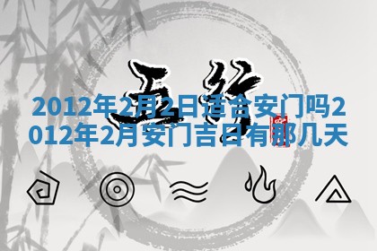2025年12月13日打麻将财神吉位查询