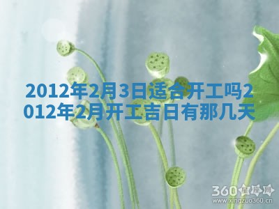 2025年12月13日打麻将财神吉位查询