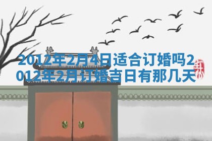 吴姓男宝宝名字精选：2026年03月07日生辰八字起名技巧