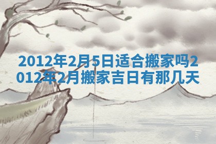 2025年12月13日打麻将财神吉位查询