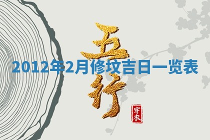 吴姓男宝宝名字精选：2026年03月07日生辰八字起名技巧