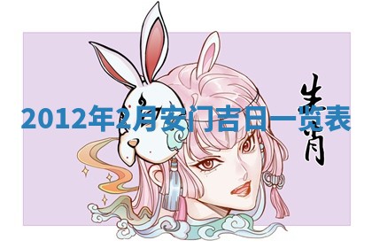 吴姓男宝宝名字精选：2026年03月07日生辰八字起名技巧