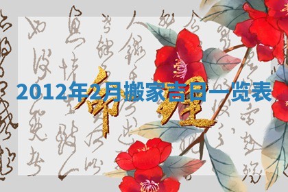 吴姓男宝宝名字精选：2026年03月07日生辰八字起名技巧