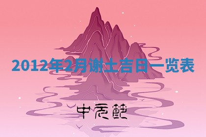 吴姓男宝宝名字精选：2026年03月07日生辰八字起名技巧