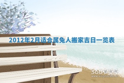 2026年3月结婚好日子