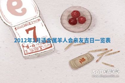 2026年3月结婚好日子