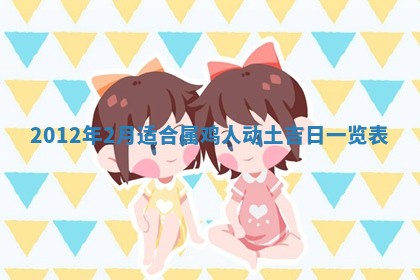 赵姓男宝宝起名大全：2026年01月19日生辰八字喜用神分析