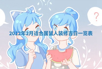 赵姓男宝宝起名大全：2026年01月19日生辰八字喜用神分析