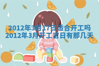 赵姓男宝宝起名大全：2026年01月19日生辰八字喜用神分析