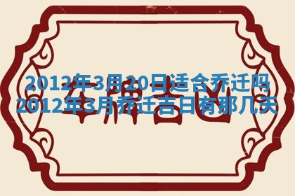 吴姓男宝宝名字精选：2026年03月07日生辰八字起名技巧