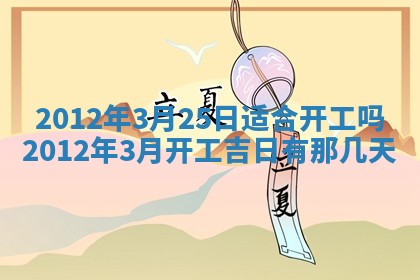 赵姓男宝宝起名大全：2026年01月19日生辰八字喜用神分析