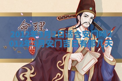 赵姓男宝宝起名大全：2026年01月19日生辰八字喜用神分析