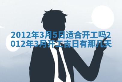 吴姓男宝宝名字精选：2026年03月07日生辰八字起名技巧