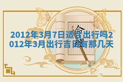 赵姓男宝宝起名大全：2026年01月19日生辰八字喜用神分析