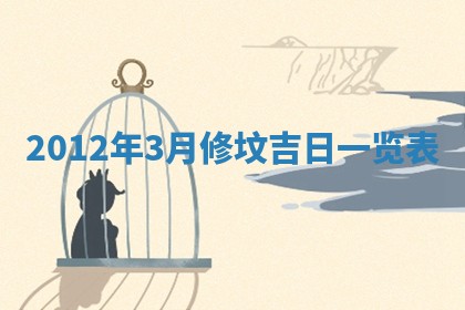 吴姓男宝宝名字精选：2026年03月07日生辰八字起名技巧