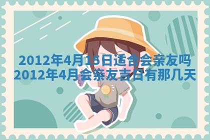 2025年12月11日打麻将朝向查询