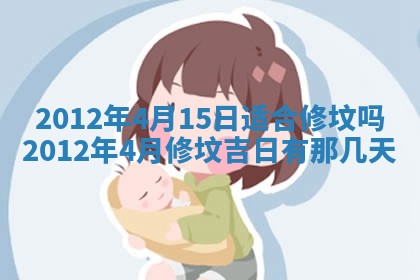 谭姓2026年02月27日出生的男孩子命理分析与起名攻略