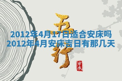 八字五行与武姓：2026年03月02日出生男宝宝的理想名字分析