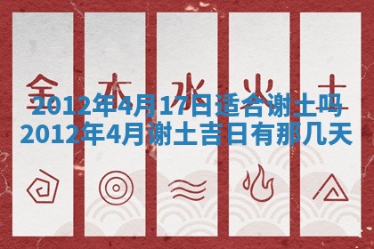 2025年12月11日打麻将朝向查询