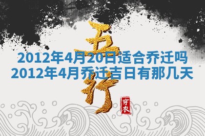 八字五行与武姓：2026年03月02日出生男宝宝的理想名字分析