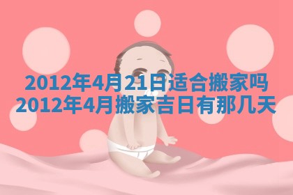 谭姓2026年02月27日出生的男孩子命理分析与起名攻略