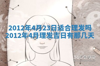 八字五行与武姓：2026年03月02日出生男宝宝的理想名字分析