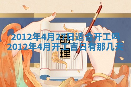 八字五行与武姓：2026年03月02日出生男宝宝的理想名字分析