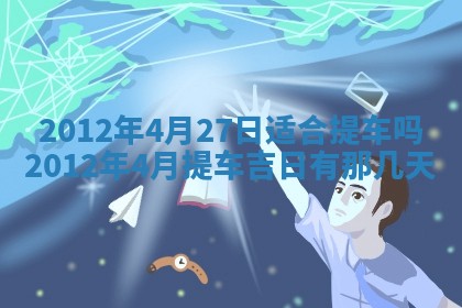 八字五行与武姓：2026年03月02日出生男宝宝的理想名字分析