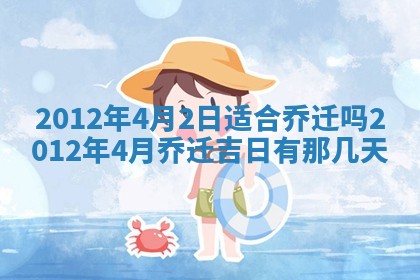 谭姓2026年02月27日出生的男孩子命理分析与起名攻略