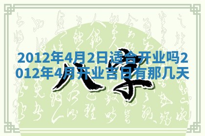 2025年12月13日打麻将财神吉位查询