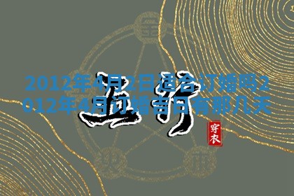 八字五行与武姓：2026年03月02日出生男宝宝的理想名字分析