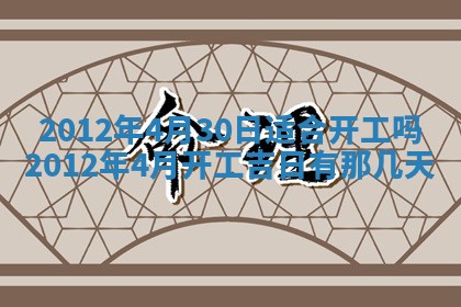 八字五行与武姓：2026年03月02日出生男宝宝的理想名字分析