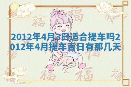 2025年12月13日打麻将财神吉位查询