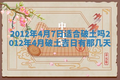 八字五行与武姓：2026年03月02日出生男宝宝的理想名字分析