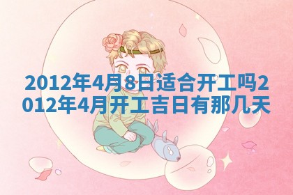 2025年12月13日打麻将财神吉位查询