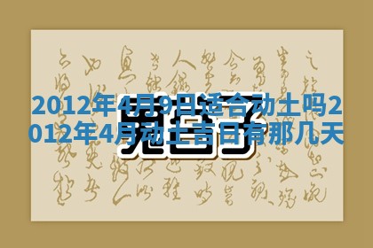 2025年12月13日打麻将财神吉位查询