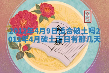 八字五行与武姓：2026年03月02日出生男宝宝的理想名字分析