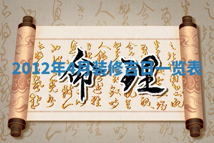 吴姓男宝宝名字精选：2026年03月07日生辰八字起名技巧