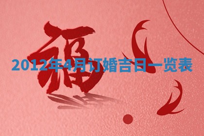 吴姓男宝宝名字精选：2026年03月07日生辰八字起名技巧