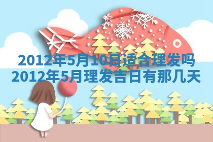 打麻将财神方位查询 2025年12月14日