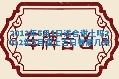 八字五行与武姓：2026年03月02日出生男宝宝的理想名字分析