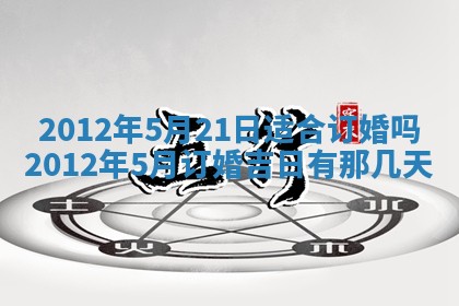 八字五行与武姓：2026年03月02日出生男宝宝的理想名字分析