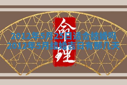 八字五行与武姓：2026年03月02日出生男宝宝的理想名字分析