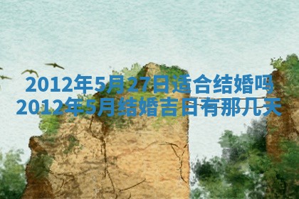 八字五行与武姓：2026年03月02日出生男宝宝的理想名字分析