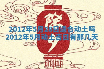 八字五行与武姓：2026年03月02日出生男宝宝的理想名字分析
