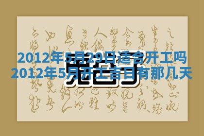 八字五行与武姓：2026年03月02日出生男宝宝的理想名字分析
