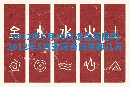 八字五行与武姓：2026年03月02日出生男宝宝的理想名字分析