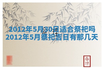 2025年12月13日打麻将财神吉位查询
