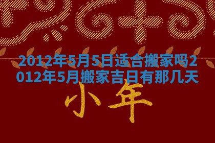吴姓男宝宝名字精选：2026年03月07日生辰八字起名技巧