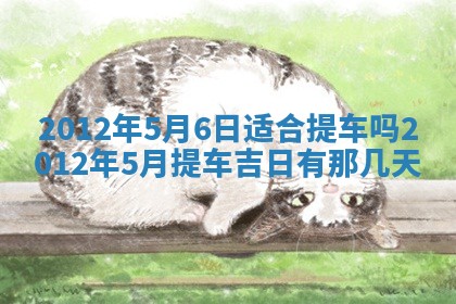 八字五行与武姓：2026年03月02日出生男宝宝的理想名字分析